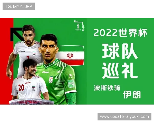 伊朗联赛主场氛围热烈，伊朗联赛主场氛围热烈的球队